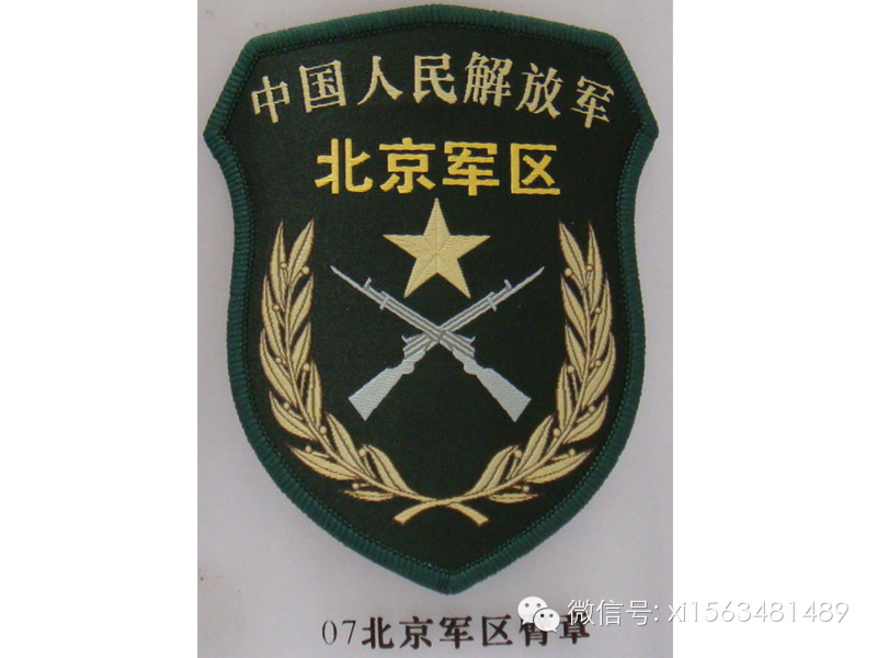 陆军的臂章是按七个军区划分的 特种兵臂章 陆军夏季作训服也就是迷彩