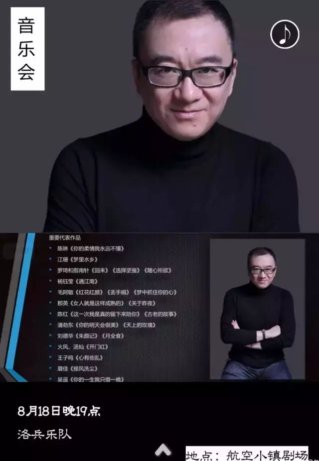 这个八月,建德要让＂耳朵怀孕＂?!