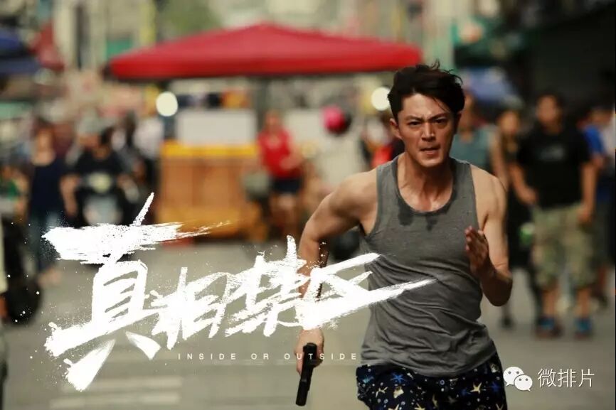 张赫误入&ldquo;巴纳姆效应&rdquo;圈套险伤霍建华