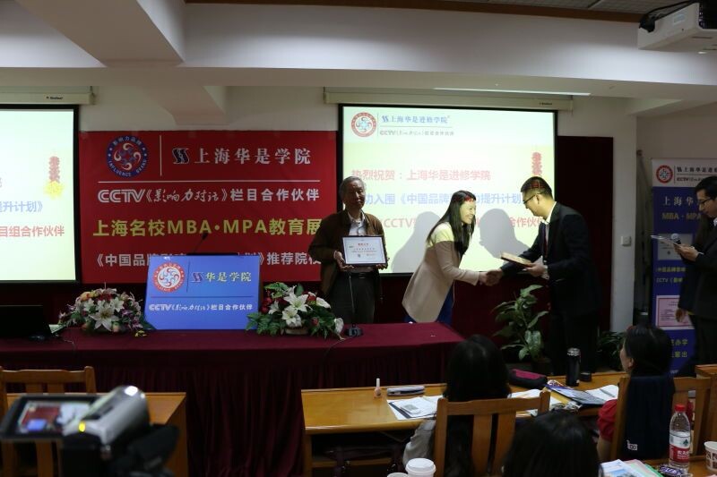 ףػ2015ϺУMBAչԲɹ