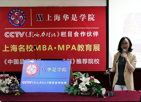 ףػ2015ϺУMBAչԲɹ