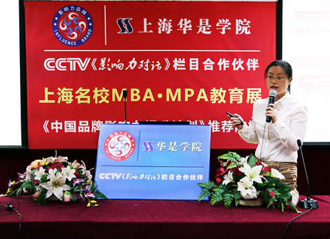 ףػ2015ϺУMBAչԲɹ