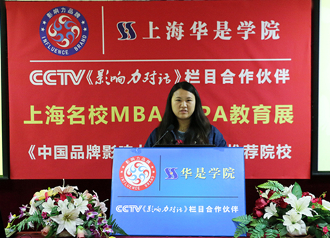 ףػ2015ϺУMBAչԲɹ