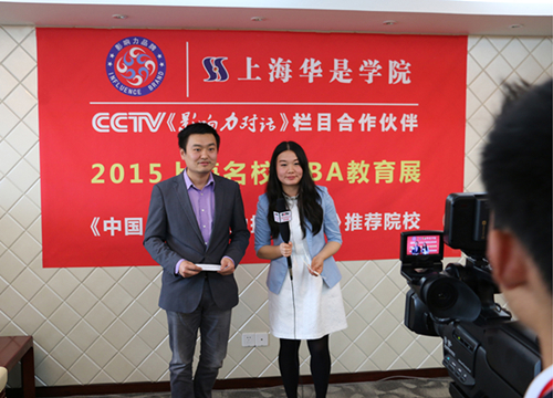 ףػ2015ϺУMBAչԲɹ