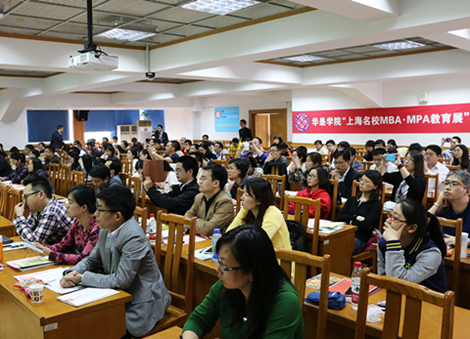 ףػ2015ϺУMBAչԲɹ