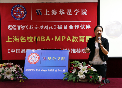 ףػ2015ϺУMBAչԲɹ