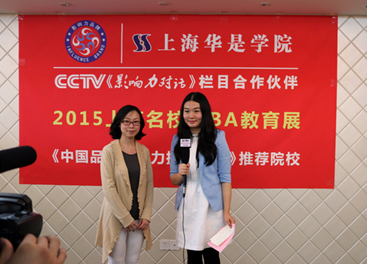 ףػ2015ϺУMBAչԲɹ