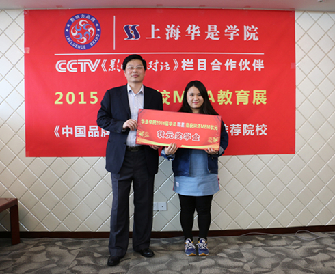 ףػ2015ϺУMBAչԲɹ