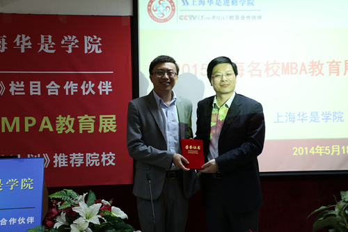 ףػ2015ϺУMBAչԲɹ