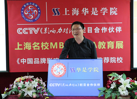 ףػ2015ϺУMBAչԲɹ