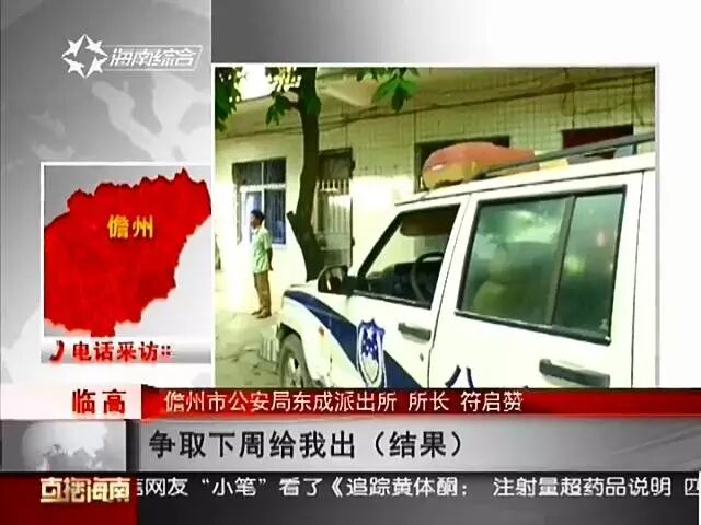 临高14岁少女意外怀孕 折射教育缺失引人深思-怀孕期