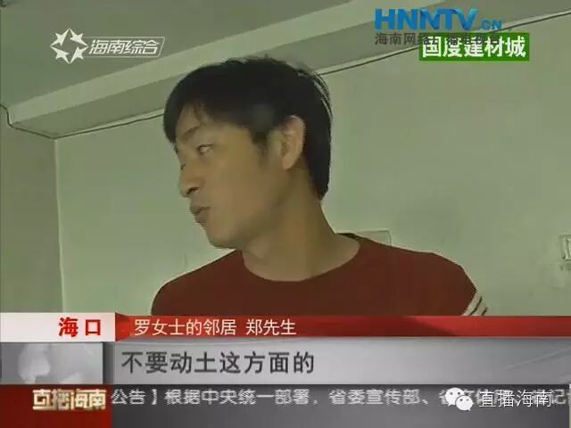 话题 楼上漏水却不修,业主称妻子怀孕不能动土!楼下住户“哭晕”了……你怎么看?-怀孕期