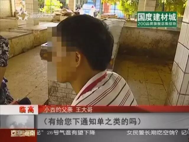 追踪 临高14岁少女怀孕事件有新情况,胎儿DNA竟然与嫌疑人不符……-怀孕期