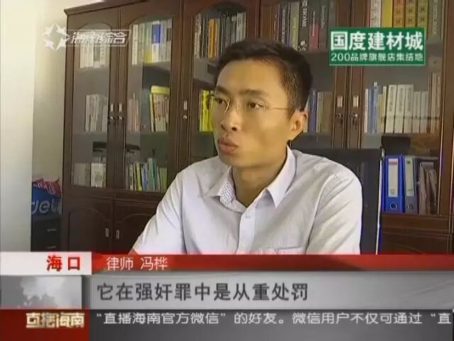 追踪 临高14岁少女怀孕事件有新情况,胎儿DNA竟然与嫌疑人不符……-怀孕期