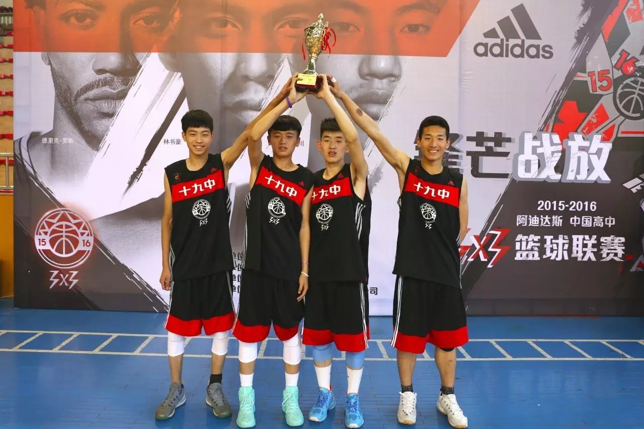 山西赛区赛果 2015-2016阿迪达斯中国高中男子3x3篮球