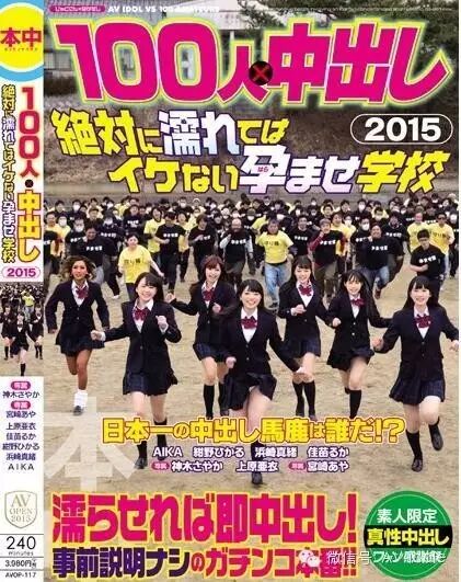 DMM全女優之日系黑肤辣妹AIKA