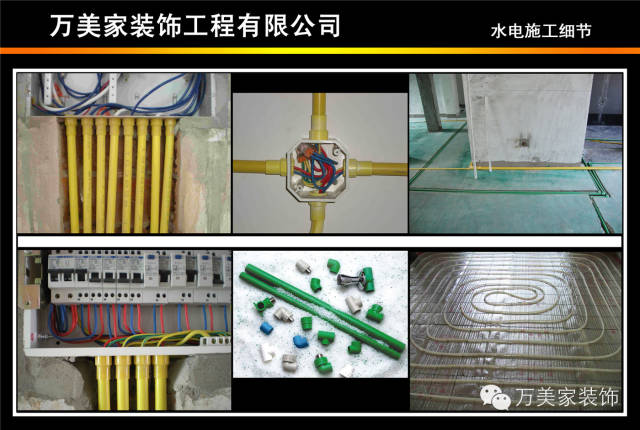 最詳細的裝修流程（看懂了再裝修）