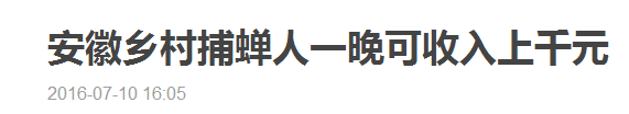 致富养娃攻略免费阅读_农村养什么致富_致富经养