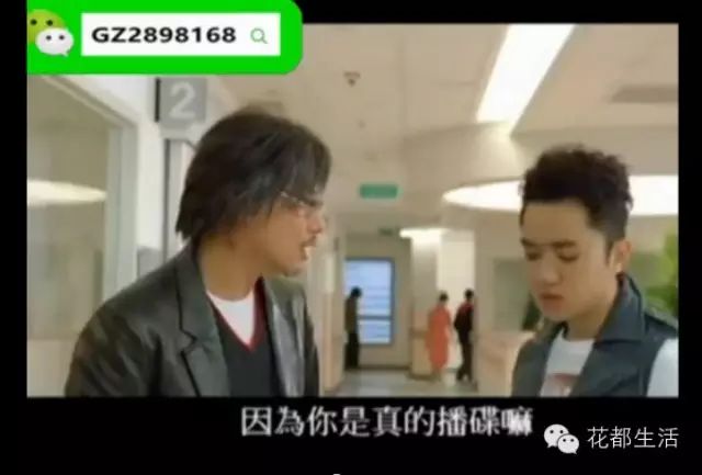 王祖蓝扮张学友,张学友听到都讲好似~