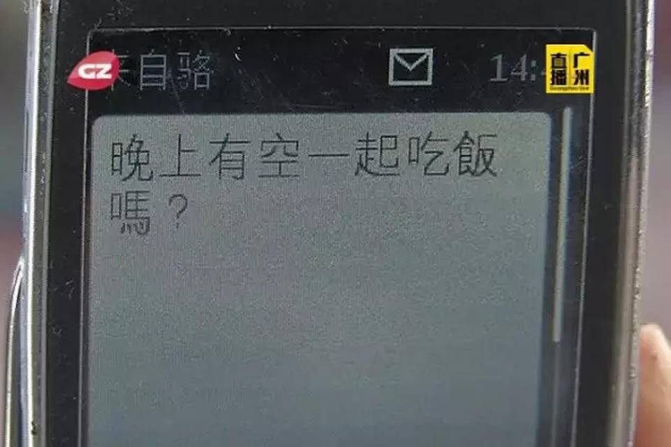 离谱!深圳女子网上找男友,被染上了性病又怀孕后,男友得知玩失踪逃避…-怀孕期