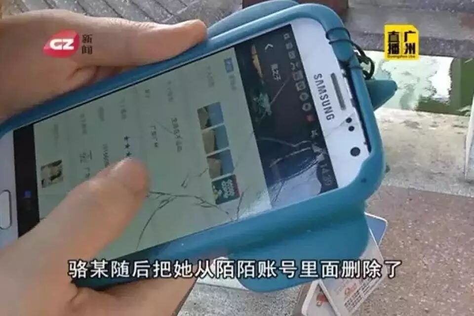 离谱!深圳女子网上找男友,被染上了性病又怀孕后,男友得知玩失踪逃避…-怀孕期