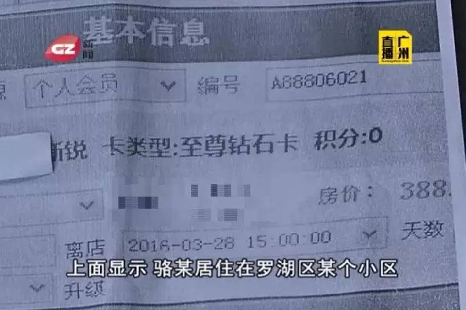 离谱!深圳女子网上找男友,被染上了性病又怀孕后,男友得知玩失踪逃避…-怀孕期