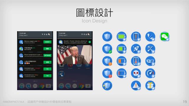 我们为什么要进行用户体验设计？
