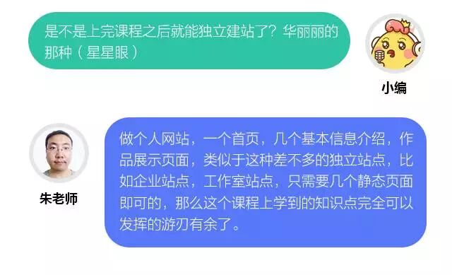 做设计却在学前端，鬼知道我经历了什么….