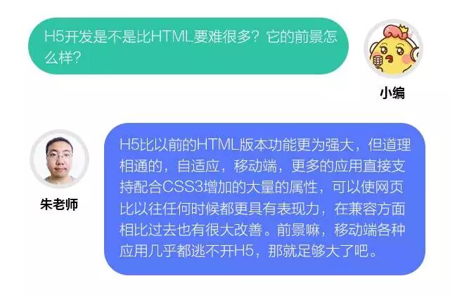 做设计却在学前端，鬼知道我经历了什么….