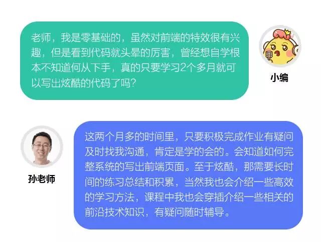 做设计却在学前端，鬼知道我经历了什么….