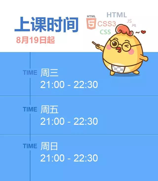 做设计却在学前端，鬼知道我经历了什么….