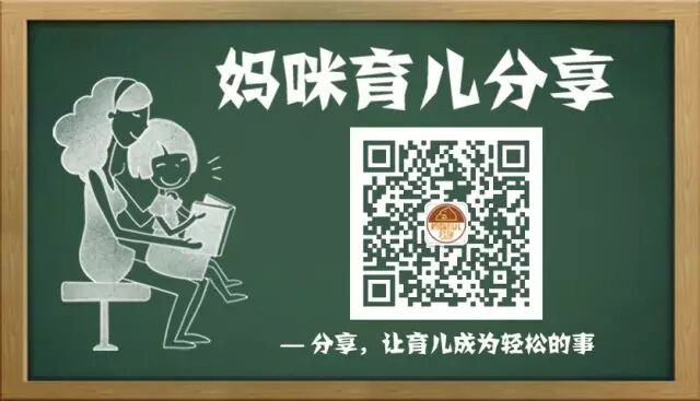 宝宝楼梯出生着地骨折,二胎妈妈必备孕产手册