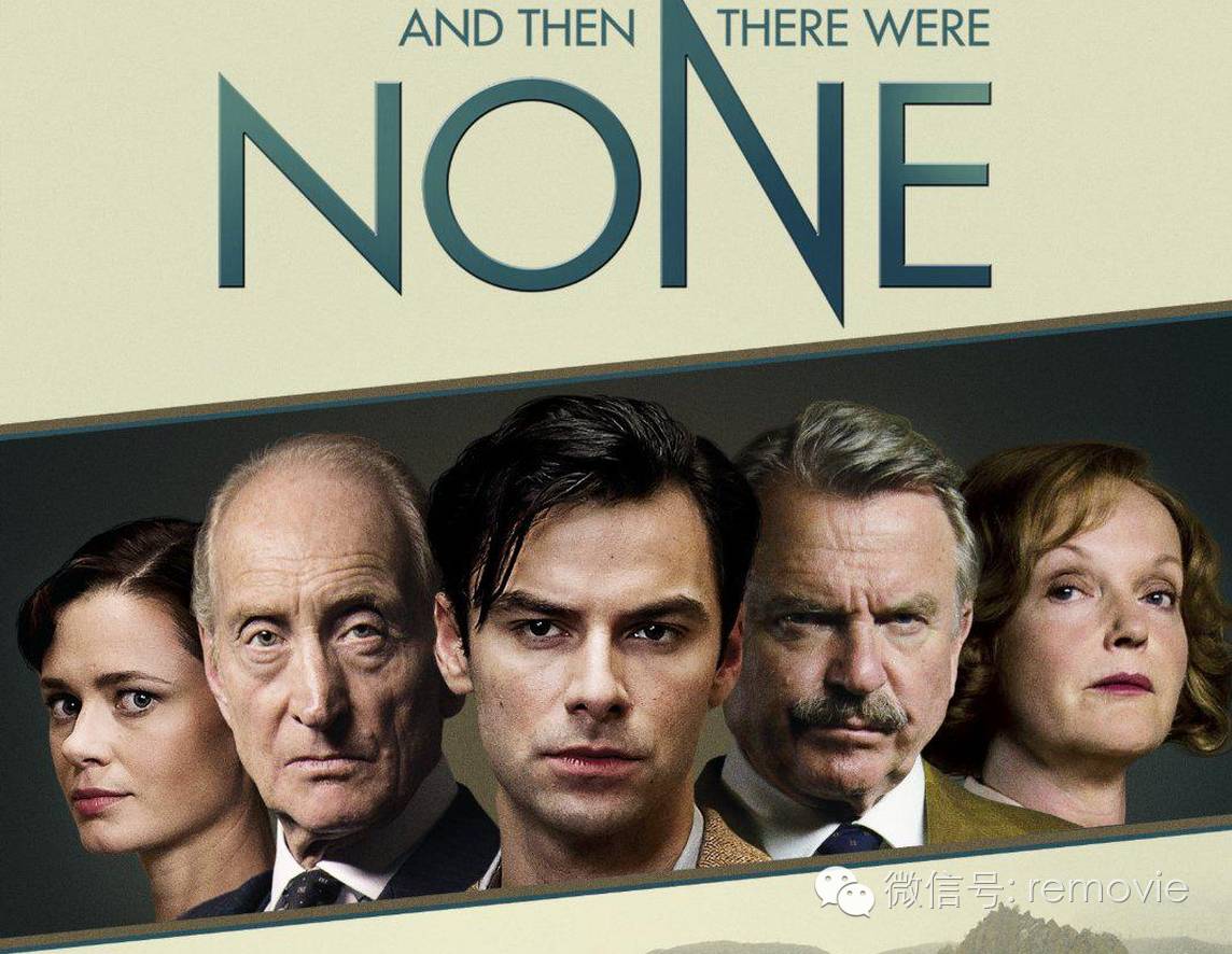 无人生还and then there were none