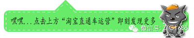 如何淘宝赚钱_赚钱淘宝方法有哪些_淘宝赚钱方法