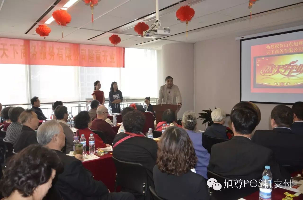 旭尊集团总经理李晓亮与各大合作单位负责人出席了开业庆典.