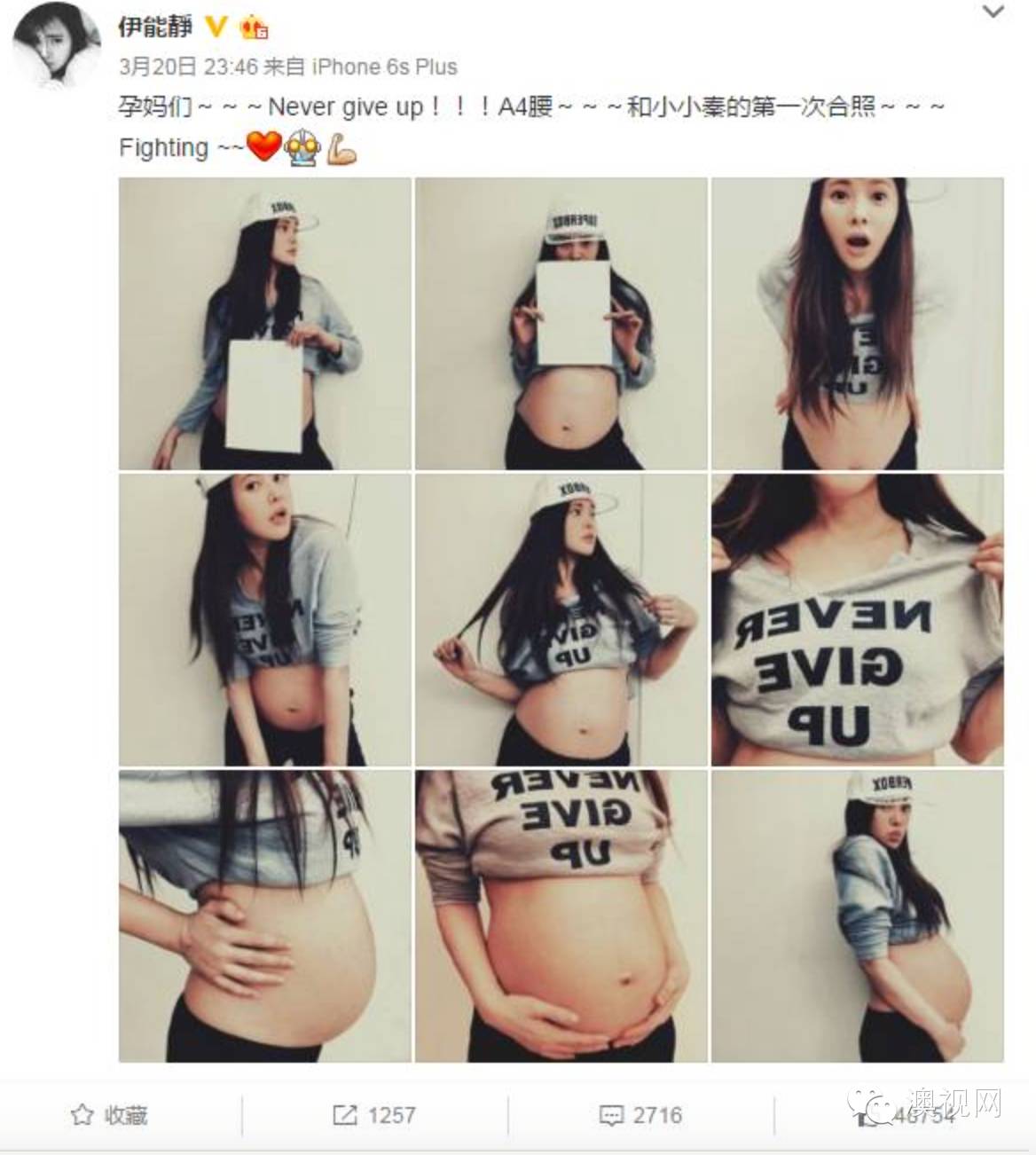 伊能静47岁高龄即将产女 有爱的女人最幸福