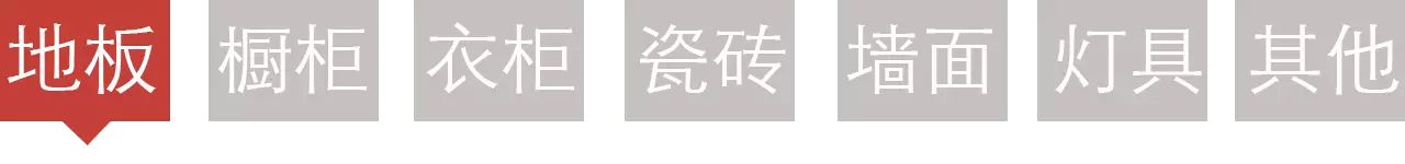 拋光磚表面蠟怎么除_地板保養蠟_木地板除蠟