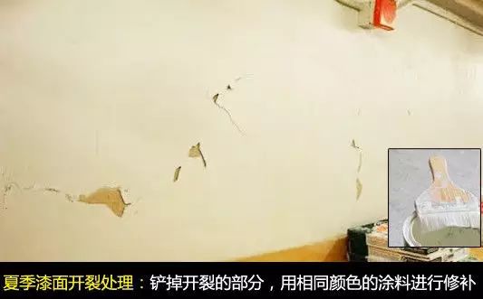 拋光磚表面蠟怎么除_木地板除蠟_地板保養蠟