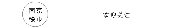 南京几个区 2017年这几个区域的南京人将身价暴涨！快看有没有你们家……
