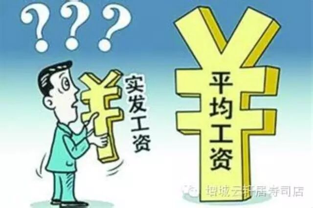 今晚80后脱口秀_80后月收入调查