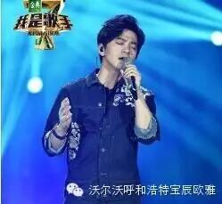 2016年我是歌手巅峰会现场,李健对决韩国欧巴黄致列,...