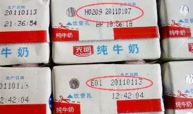 牛奶包裝袋