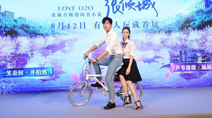 撩妹 有TA就够了?井柏然、Baby新片发布会如何互撩?