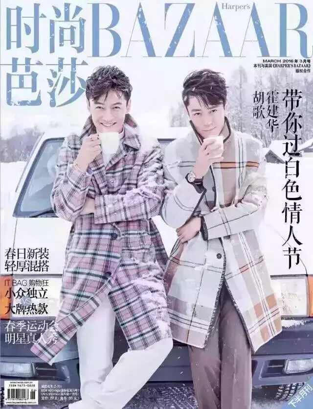 集赞赢海报┃霍建华*SK-II北海道冬日探索之旅