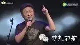 《怎么办》于谦 景岗山 栾树 周晓鸥