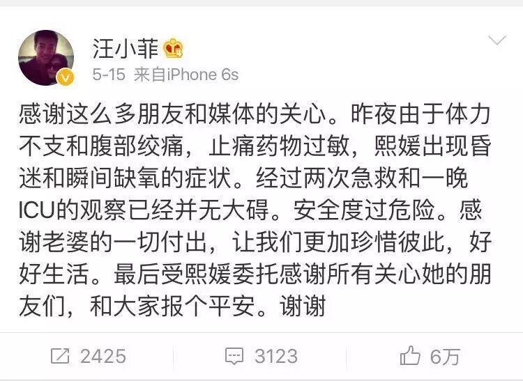 看看大S拼儿子的经历,你还有勇气生二胎吗?-怀孕期