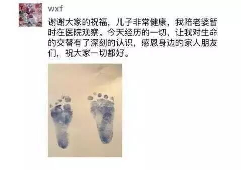 看看大S拼儿子的经历,你还有勇气生二胎吗?-怀孕期