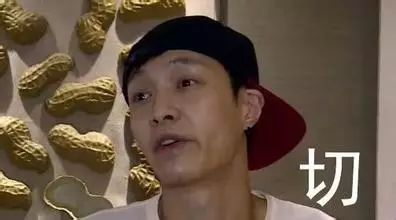 不到啊……至今表情中还表情着那句"护国英雄黄子韬,出征只靠脑海"HI打招呼回响包图片