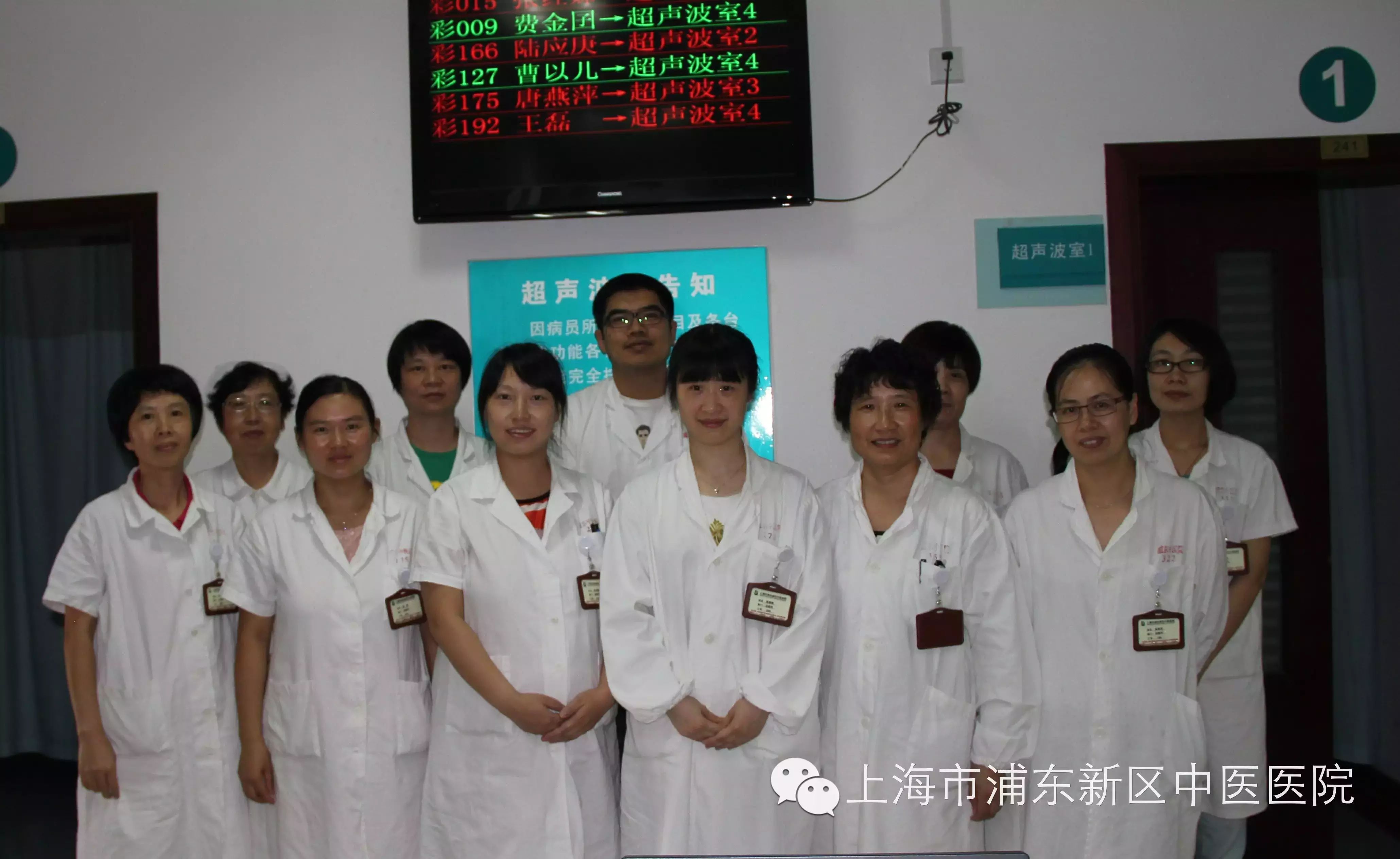 点缀花香弥漫的人上海市浦东新区中医医院仁心医者李桂英