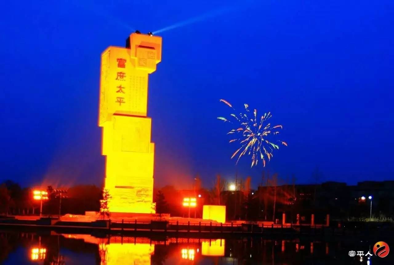 陕西省富平税收普法示范基地